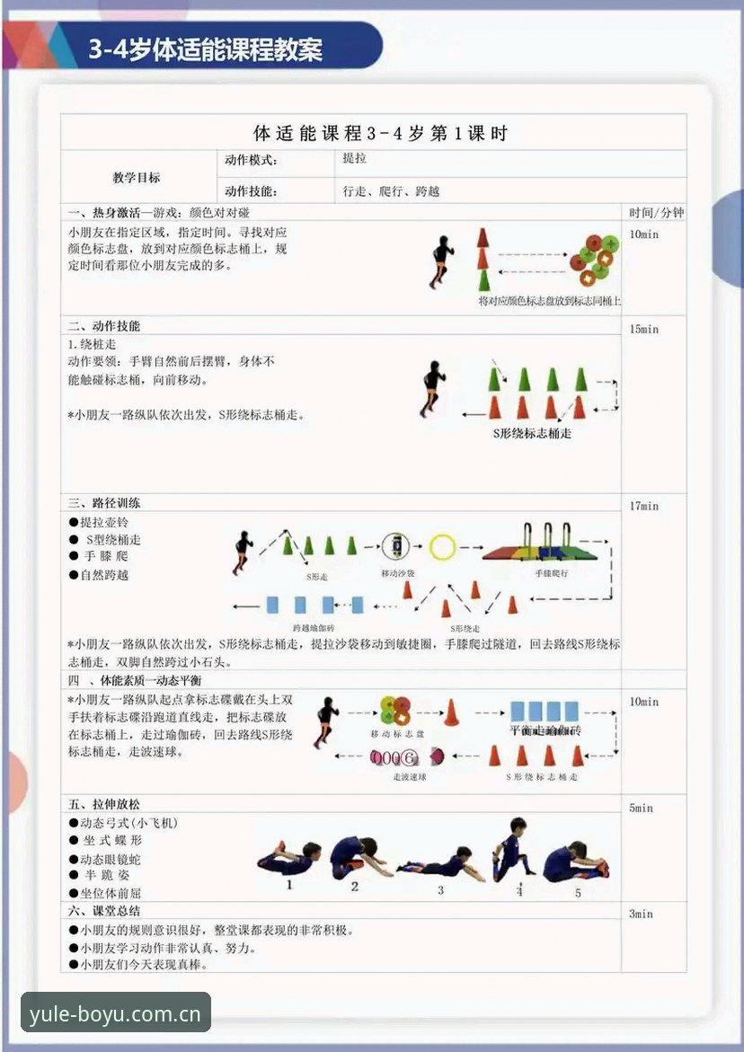 博鱼体育综合平台操作教程：从入门到精通的使用指南