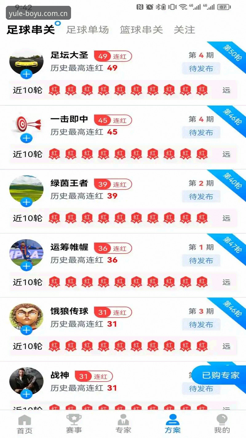 博鱼体育综合APP更新下载全面评测：从版本迭代看行业趋势与用户体验