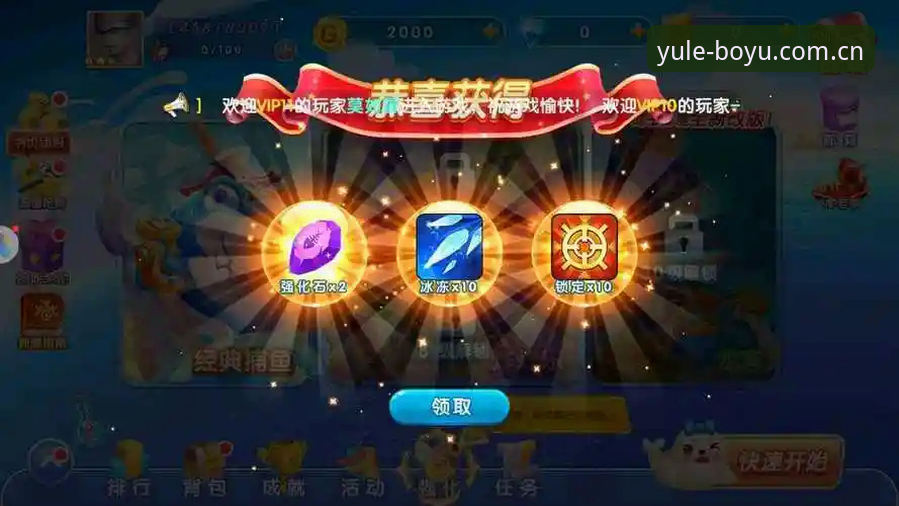 博鱼体育综合最新动态：博鱼最新版本下载体验对比与操作指南详解