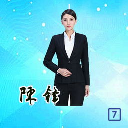 陈锋